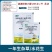 利尔阔敌288克/升氯氟吡氧乙酸异辛酯