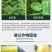 利尔阔敌288克/升氯氟吡氧乙酸异辛酯