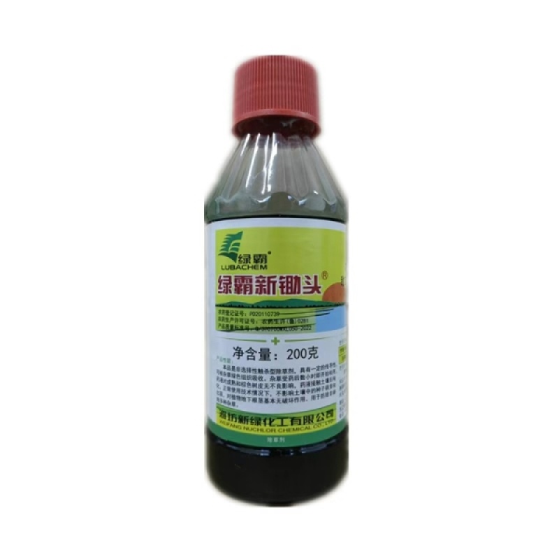 绿霸新锄头20%敌草快