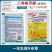 胜邦绿野阔尔10%乙羧氟草醚一年生阔叶杂草除草剂