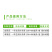 永农草每友160克/升甜菜安甜菜宁田一年生阔叶杂草除草剂