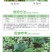 永农草每友160克/升甜菜安甜菜宁田一年生阔叶杂草除草剂
