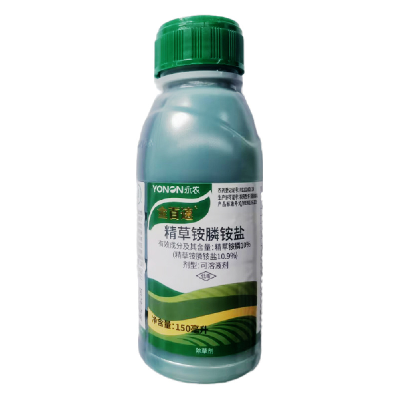 永农金百速10%精草铵膦铵盐园杂草田杂草非耕地杂草除草剂