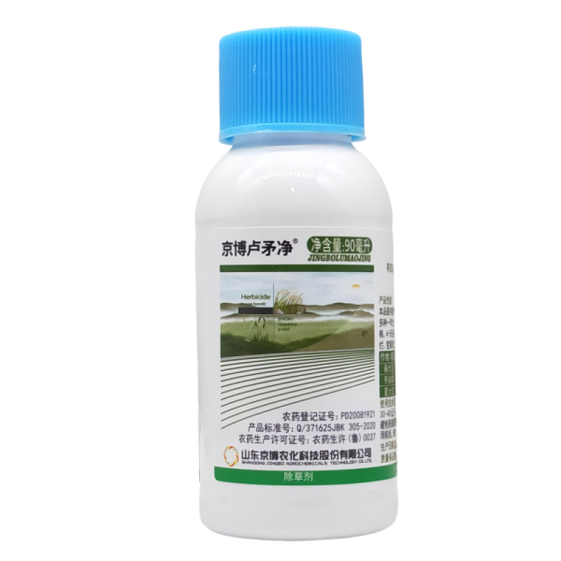 京博卢矛净8.8%精喹禾灵冬油菜一年生禾本科杂草除草剂