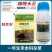 京博闲人15%精喹禾灵冬油菜田一年生禾本科杂草除草剂