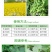 京博闲人15%精喹禾灵冬油菜田一年生禾本科杂草除草剂