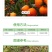 金帆达88.8%草甘膦铵盐园一年生杂草园多年生恶性杂草除