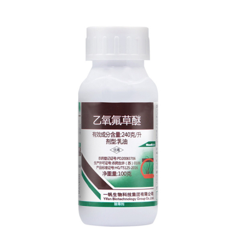 一帆生物杲尔240克/升乙氧氟草醚田一年生杂草除草剂