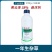 侨昌莠去津38%莠去津1L春玉米田一年生杂草除草剂