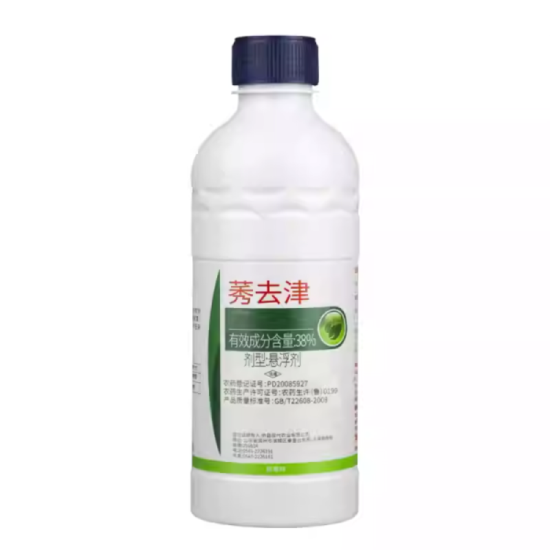 侨昌莠去津38%莠去津1L春玉米田一年生杂草除草剂