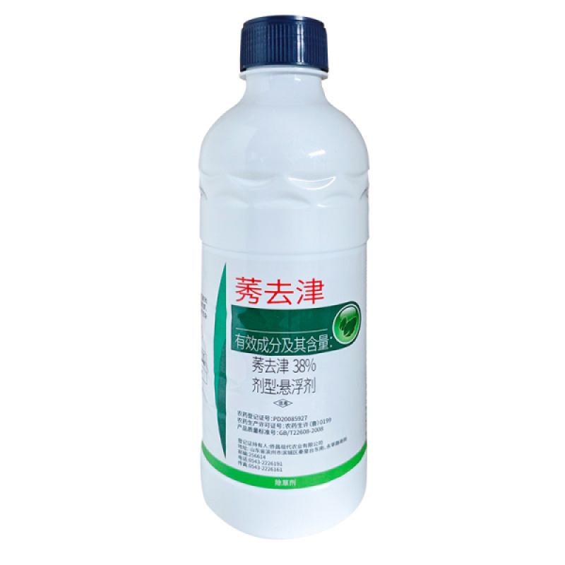 侨昌莠去津38%莠去津1L春玉米田一年生杂草除草剂