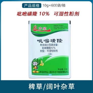 连云港立本水星稗草阔叶杂草莎草除草剂