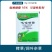 连云港立本水星稗草阔叶杂草莎草除草剂
