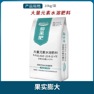 徽农乐膨果肥大量元素水溶肥料