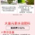 徽农乐膨果肥大量元素水溶肥料