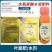润康阿迈速氨基酸多肽叶面肥含氨基酸水溶肥料养分均