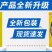 润康阿迈速氨基酸多肽叶面肥含氨基酸水溶肥料养分均