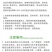 京博省功宝卵磷脂·脂防醇醚聚合物10g增效助剂
