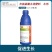 先正达碧先达含氨基酸水溶肥料