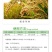 新禾丰磷钾动力99%磷酸二氢钾粉剂粮食作物调节生