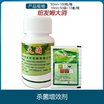 纽发姆大消杀菌增效剂持效期长