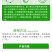 保田派早尚色虾红素+靶向氨基酸天然源转色增甜液