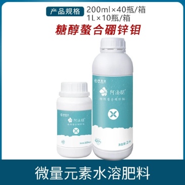 保田派阿法朋硼锌钼三元合剂微量元素水溶肥料