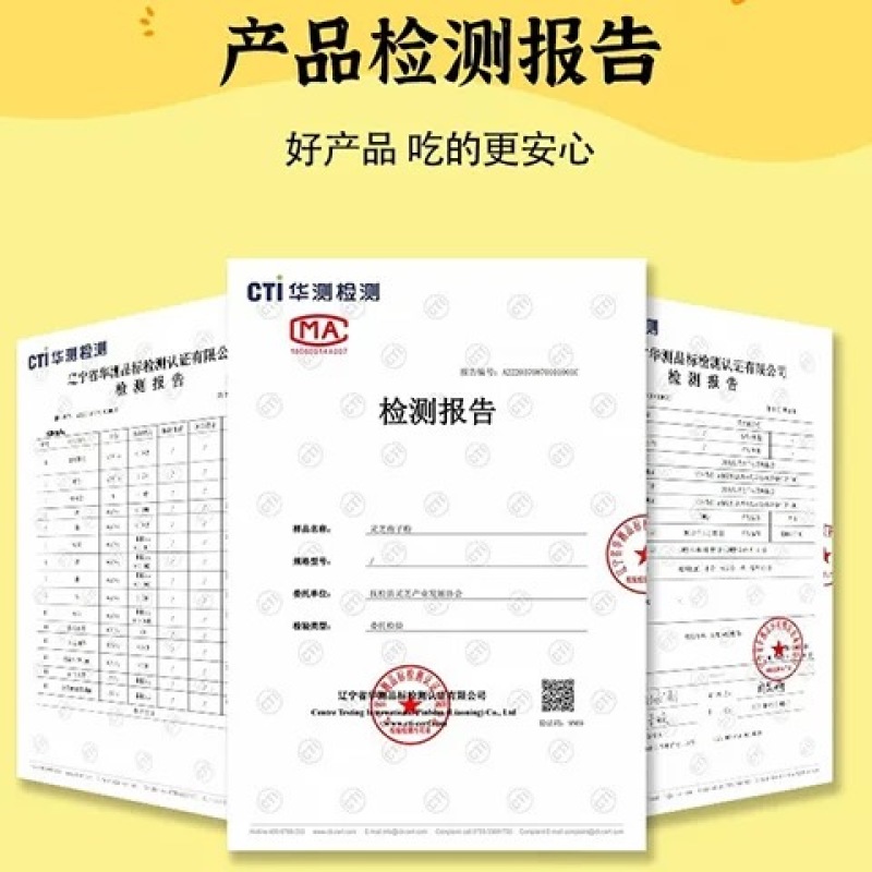 灵芝孢子粉灵芝孢子粉250克瓶装生产资质齐全厂价批发