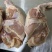 『鸡架&带胸肉鸡壳』可代速冻/30斤一件/常年大量批发