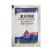 60%氯化胆碱调节剂马铃薯花生膨大增产地下根茎植物生长