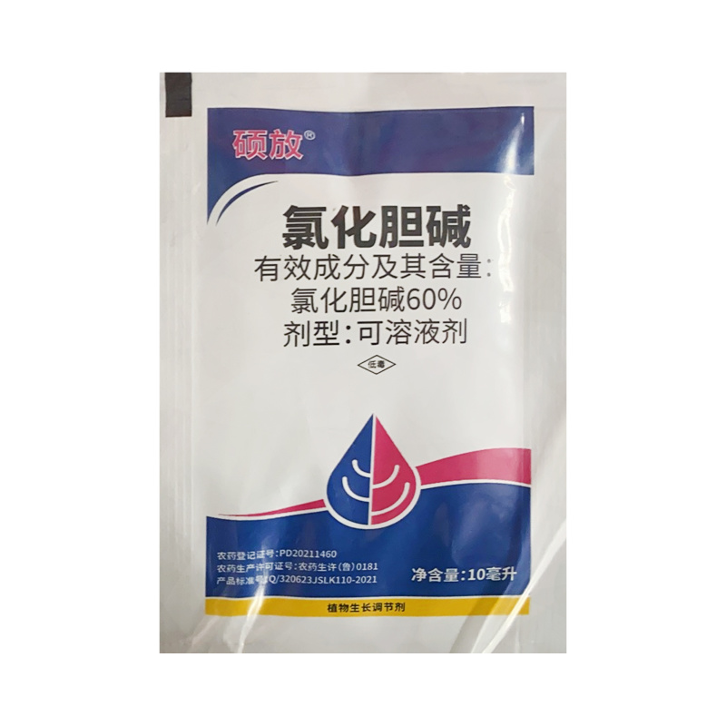 60%氯化胆碱调节剂马铃薯花生膨大增产地下根茎植物生长
