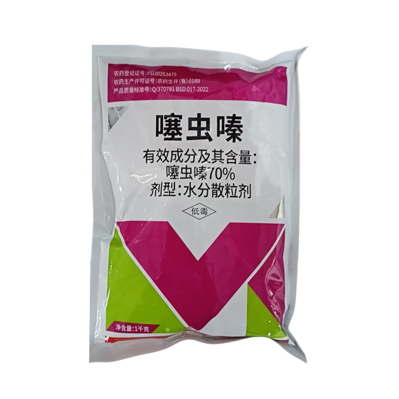 百农思达70%噻虫嗪节韭菜韭蛆农药正品包邮批发