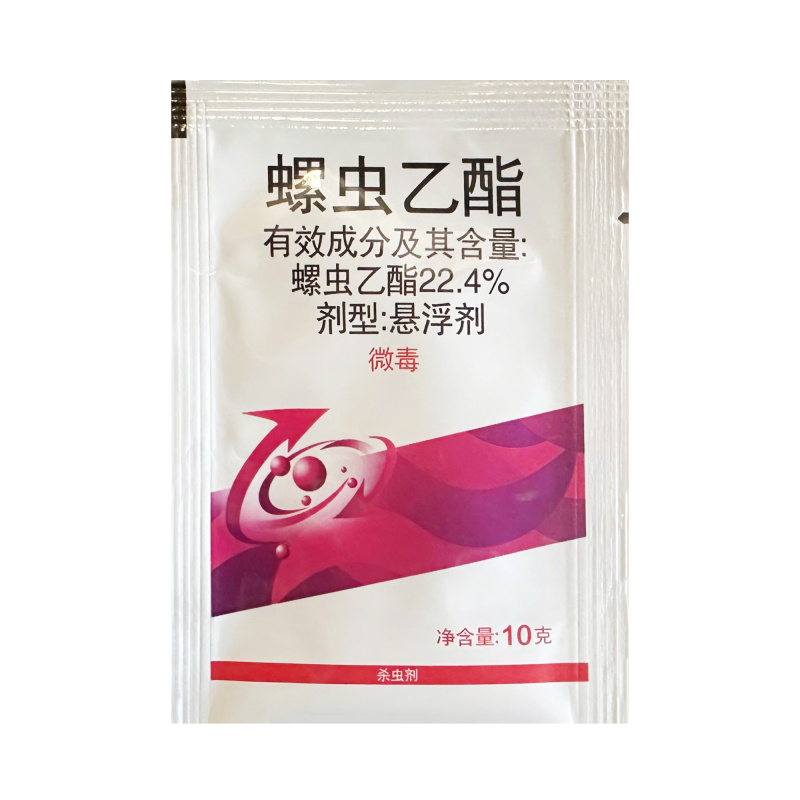 22.4%螺虫乙酯杀虫剂脂石榴柑橘树介壳虫白粉虱农药杀虫