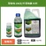 民喜20%草铵膦荒地非耕地牛筋草飞蓬除杂草草胺磷正品包邮