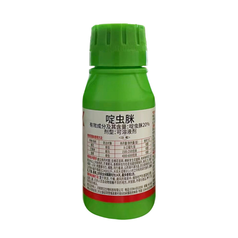好利特20%啶虫脒可溶液剂棉花香蕉蚜虫芒果蓟正品包邮批发