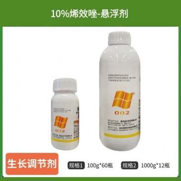 金正10%烯效唑水稻生长调节剂正品包邮批发