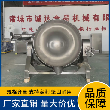 供应标题:翻筐出料夹层锅卤煮锅液压自动出料熟食蒸煮卤制