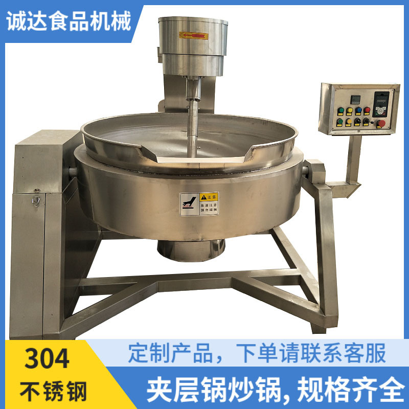 供应标题：翻筐出料夹层锅卤煮锅液压自动出料熟食蒸煮卤制