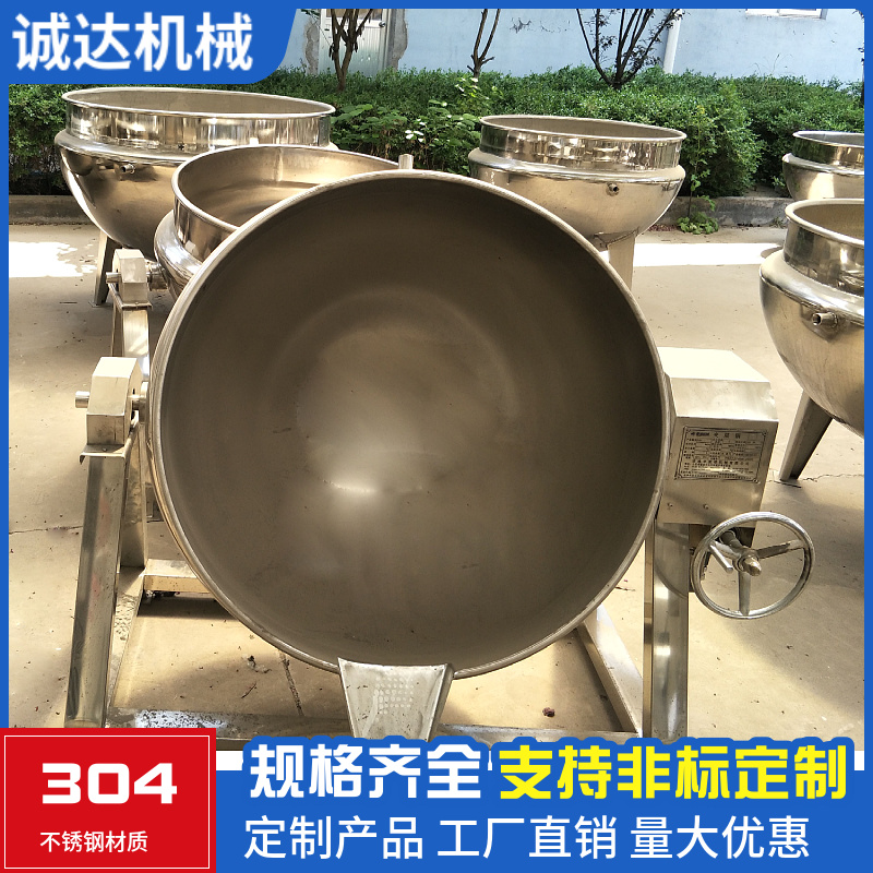供应标题：翻筐出料夹层锅卤煮锅液压自动出料熟食蒸煮卤制