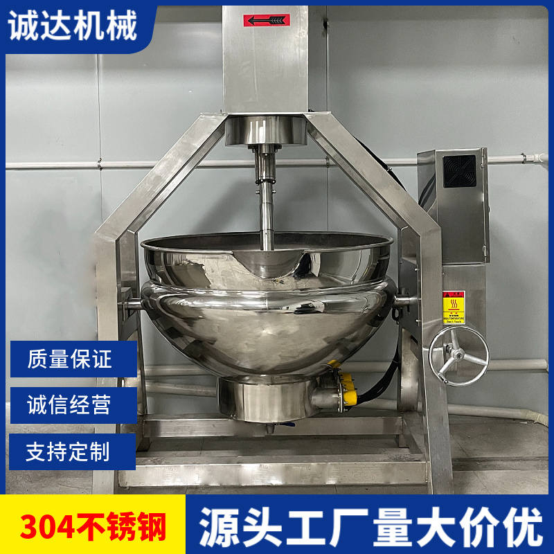 供应标题：翻筐出料夹层锅卤煮锅液压自动出料熟食蒸煮卤制