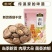 精选干货香菇