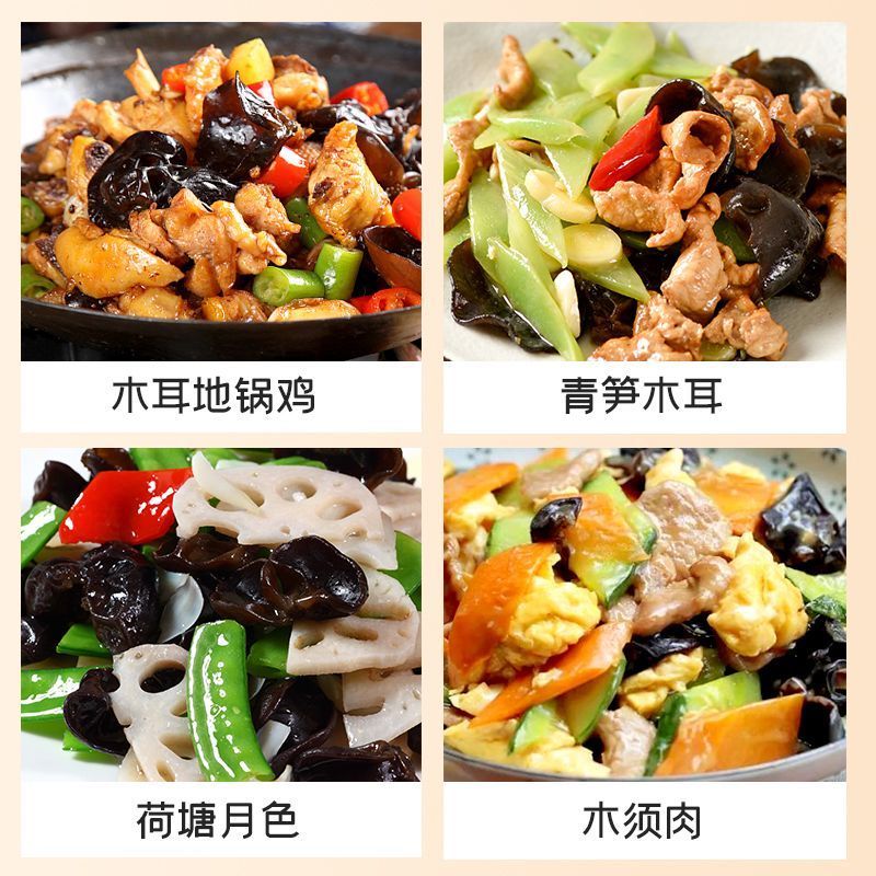 农家精选干货黑木耳
