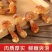干货姬松茸云南特产巴西菌