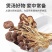 精选茶树菇