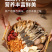 五颗羊肚菌菌汤包