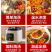 五颗羊肚菌菌汤包