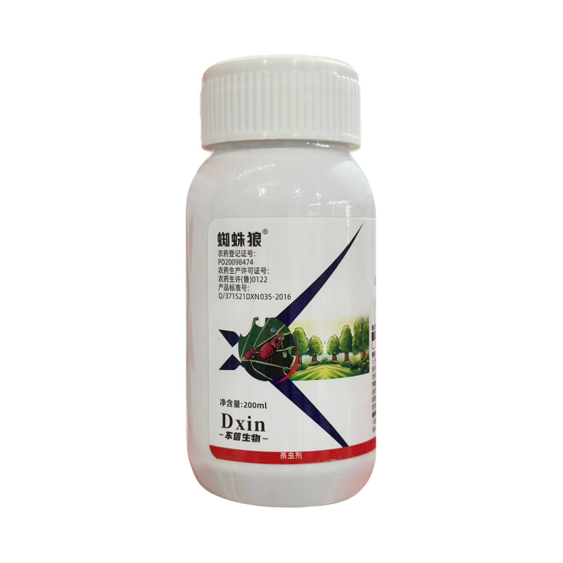 蜘蛛狼7.5%甲氰·噻螨酮乳油苹果红蜘蛛正品包邮批发
