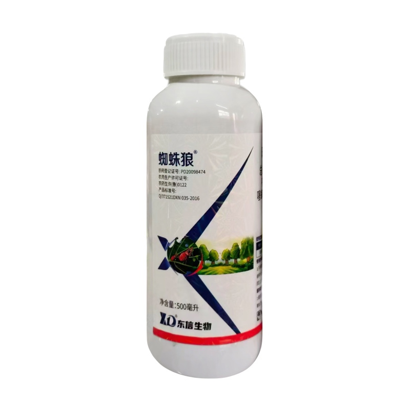 蜘蛛狼7.5%甲氰·噻螨酮乳油苹果红蜘蛛正品包邮批发