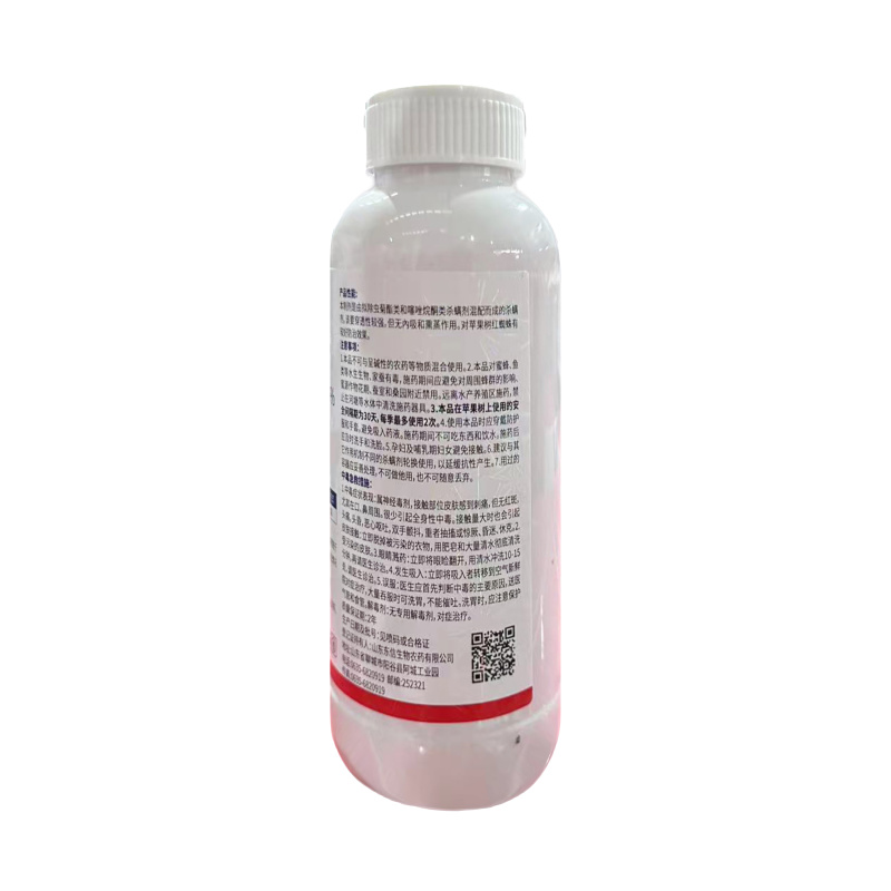 蜘蛛狼7.5%甲氰·噻螨酮乳油苹果红蜘蛛正品包邮批发