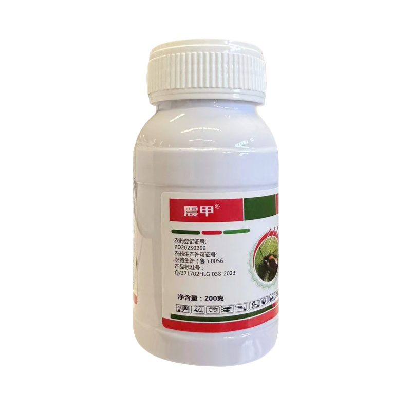 恒生15%啶虫哒螨灵微乳剂正品包邮甘蓝黄条跳甲批发